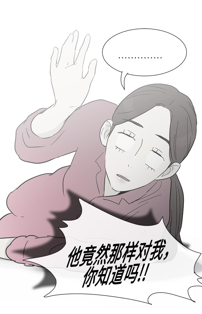 第17话41