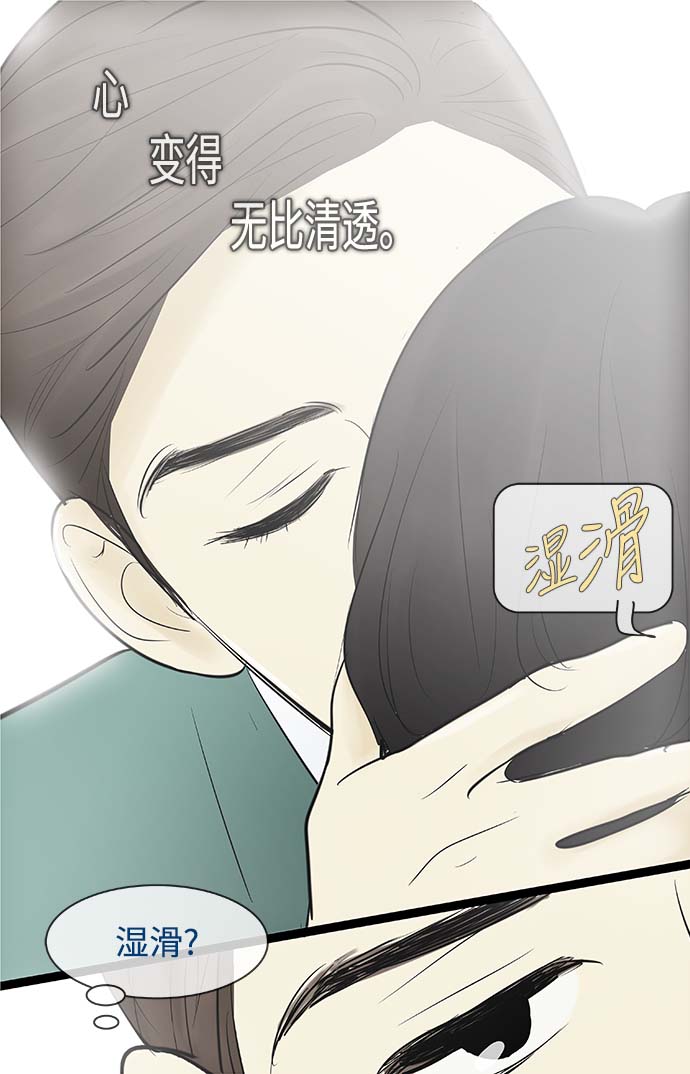 第68话32
