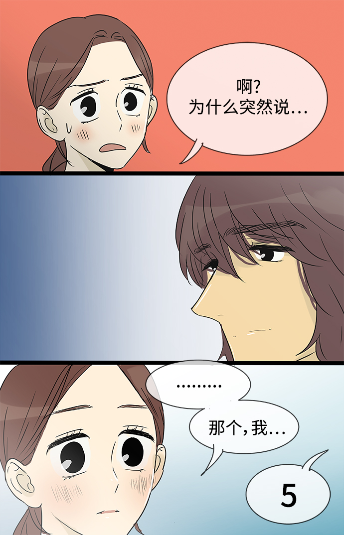 第139话（特别篇4）27