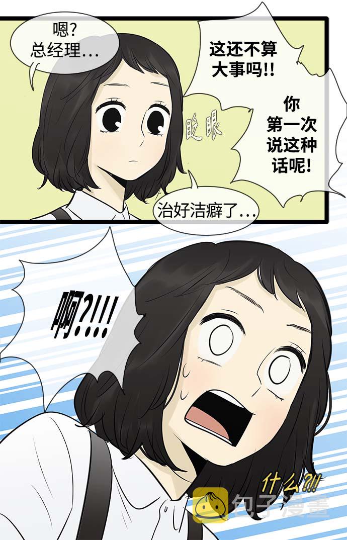 第96话32