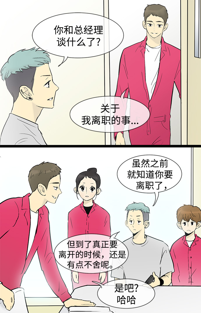 第31话17