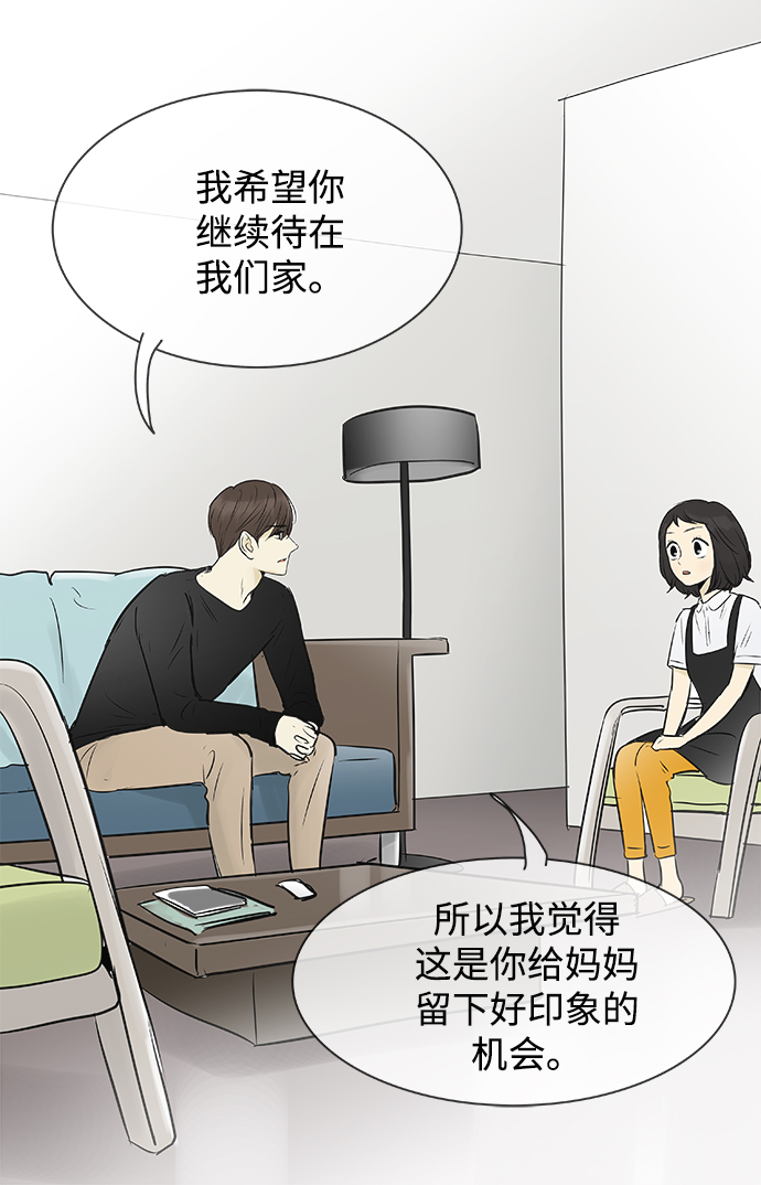 第84话5