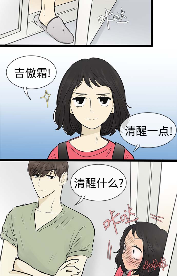 第93话34