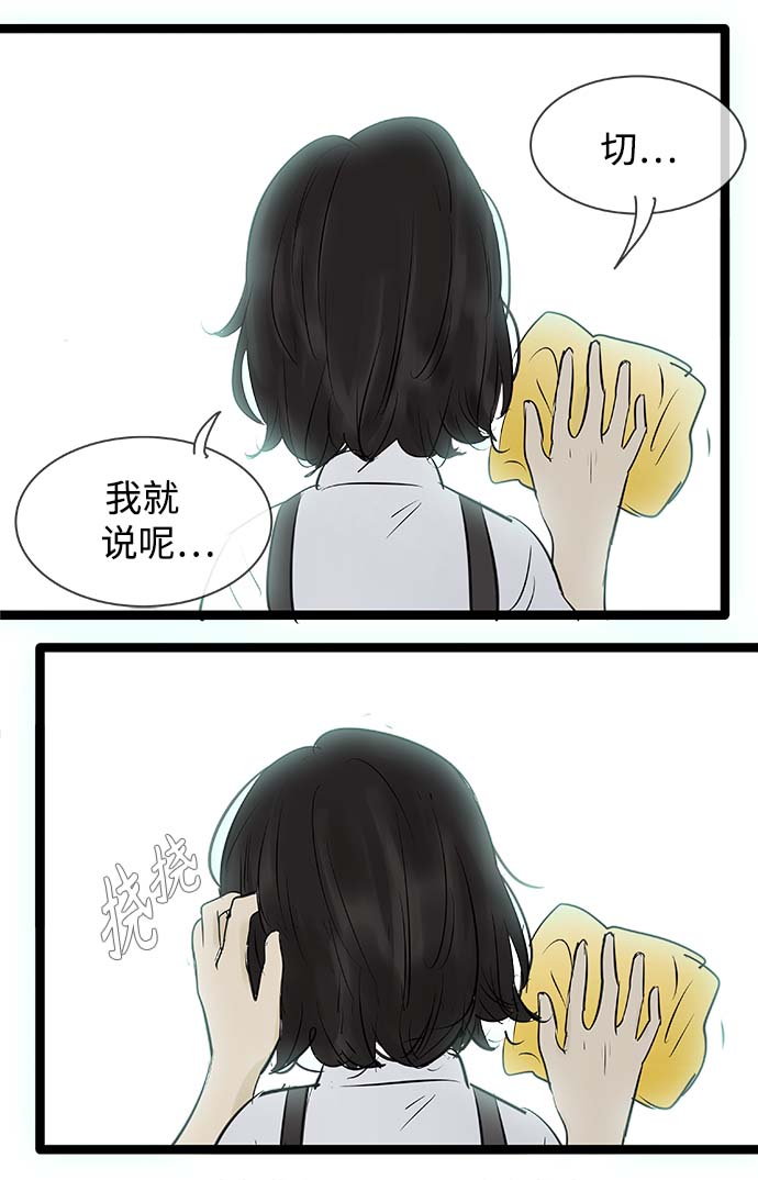 第85话29