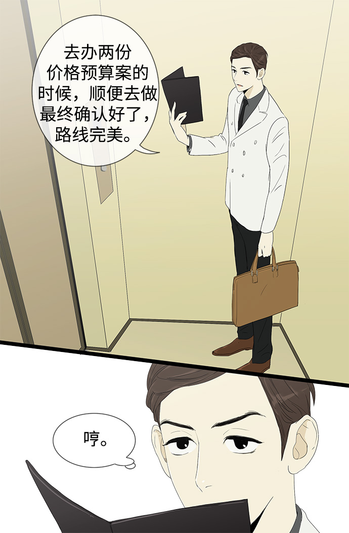 第5话22