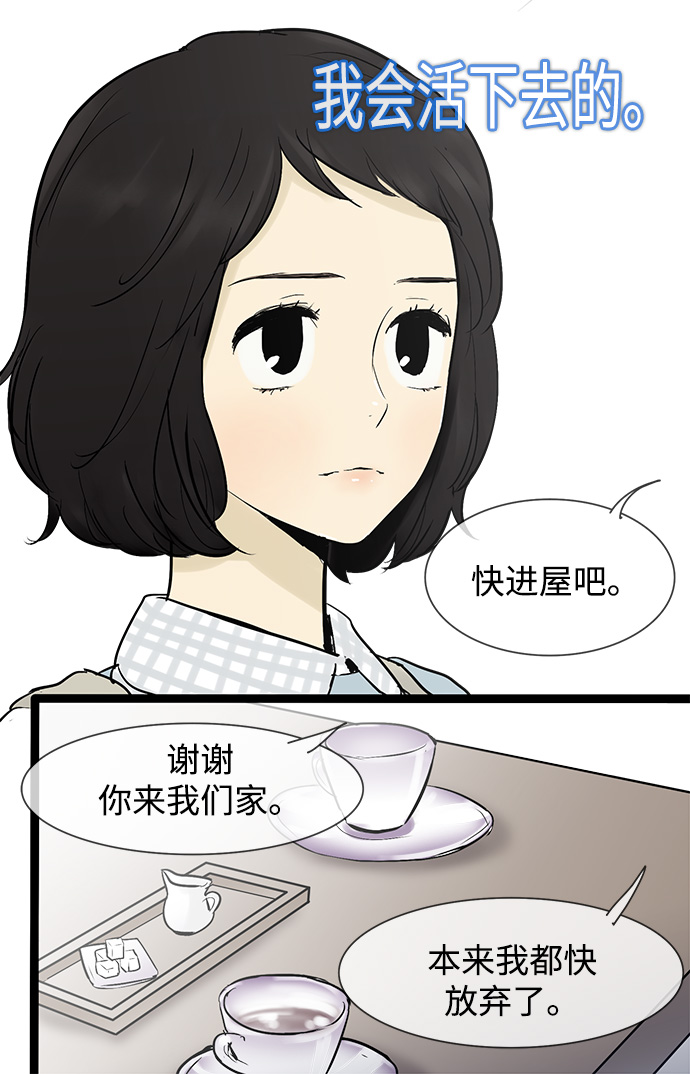 第36话9