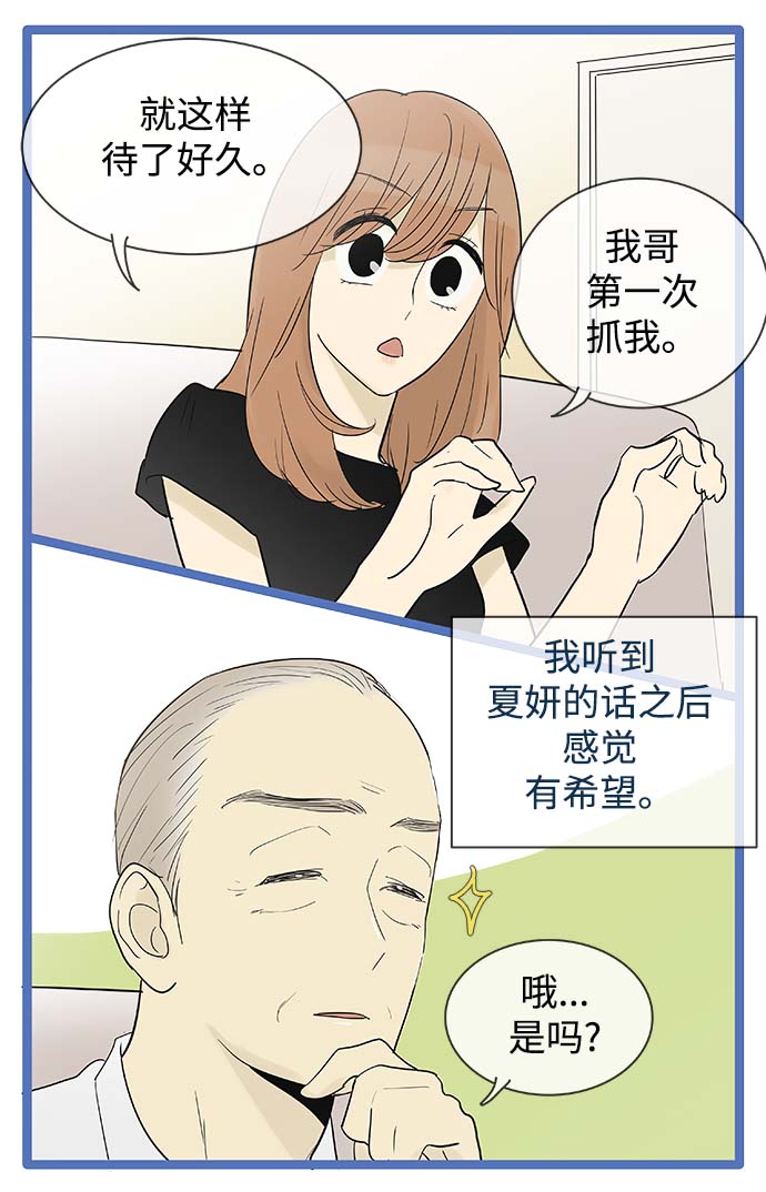 第112话11