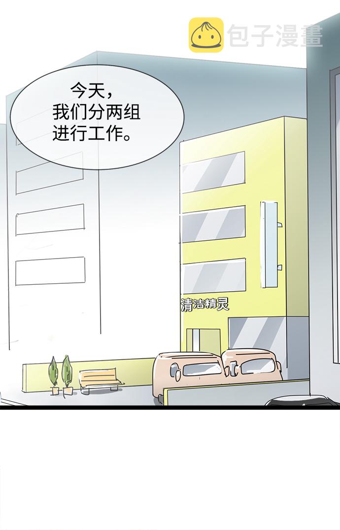 第23话1
