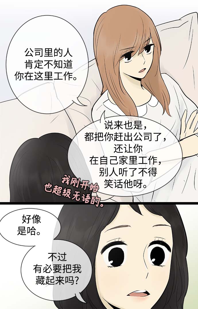 第57话20