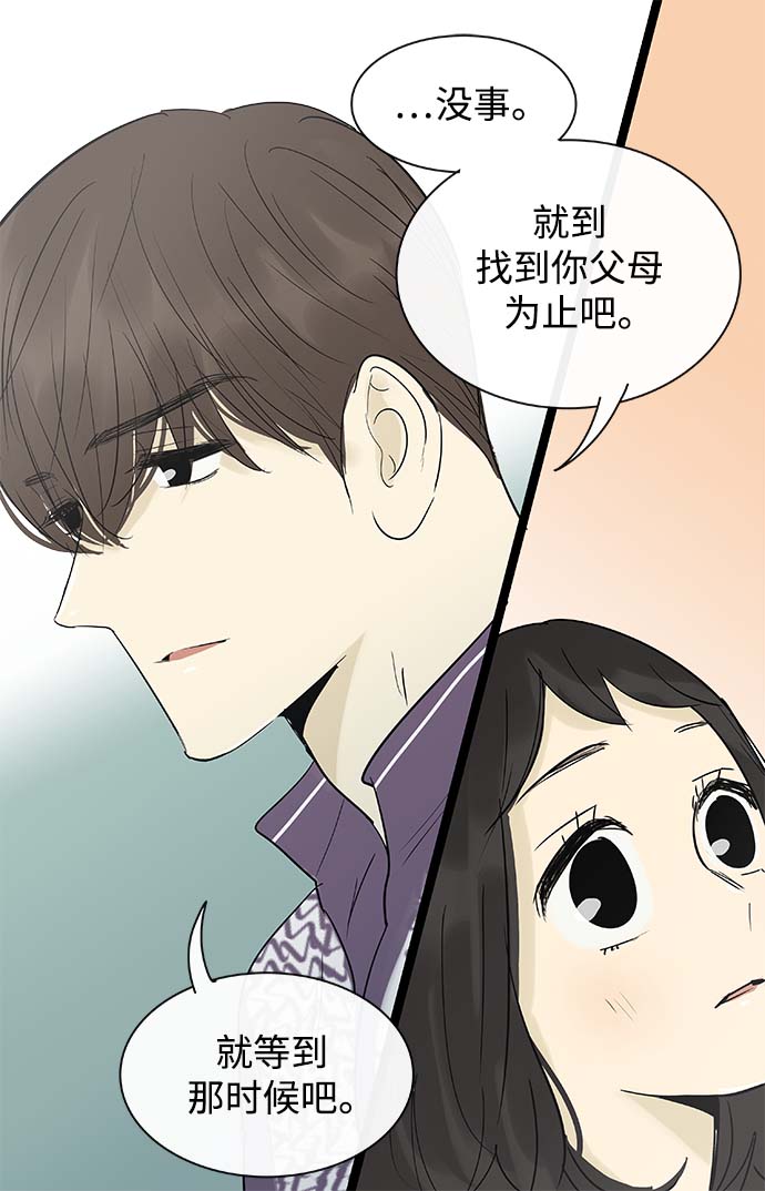 第123话27