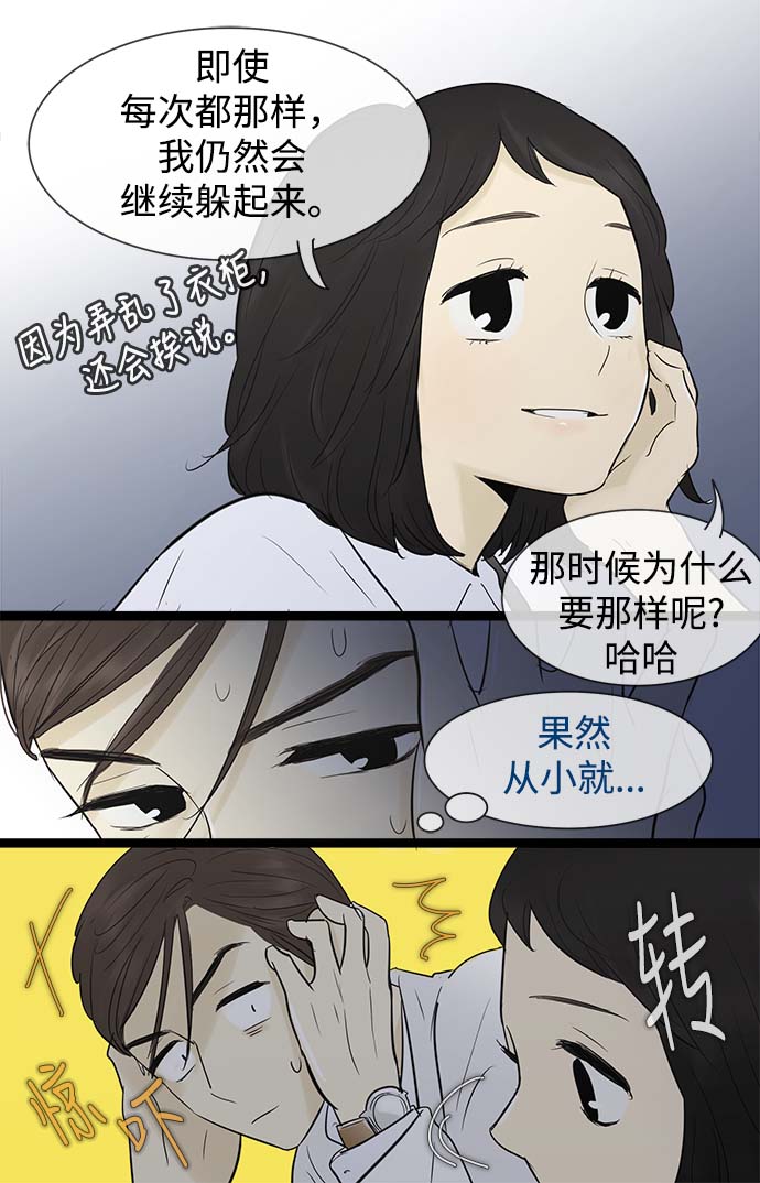 第55话24