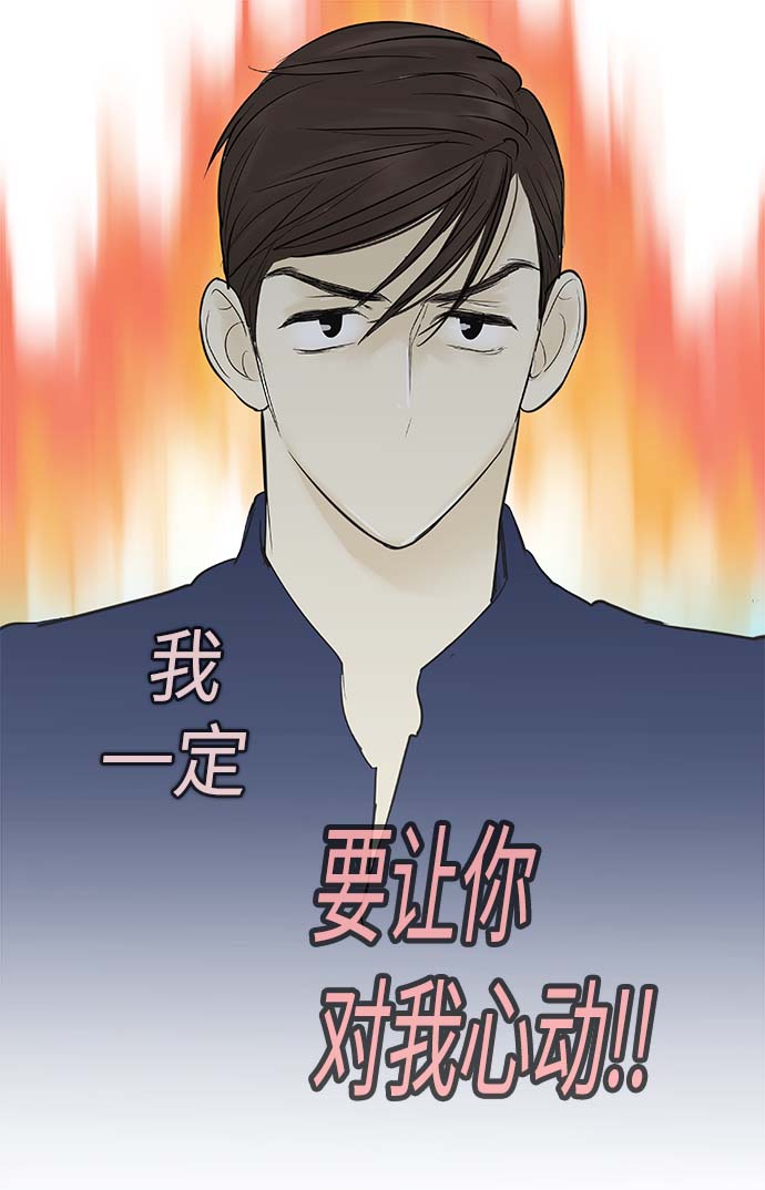 第70话33