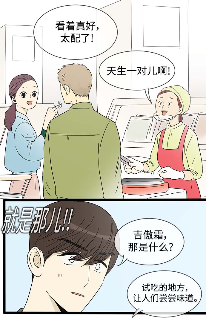 第154话（特别篇19）18