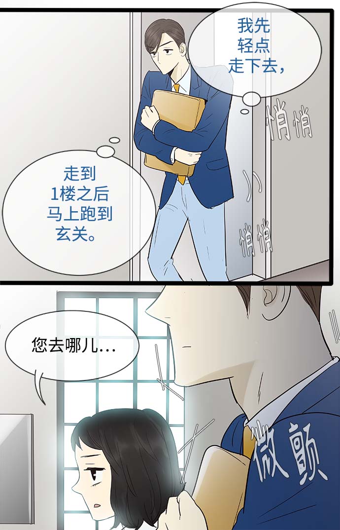 第104话9