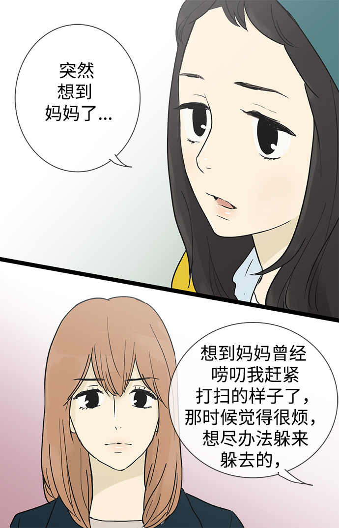 第21话19