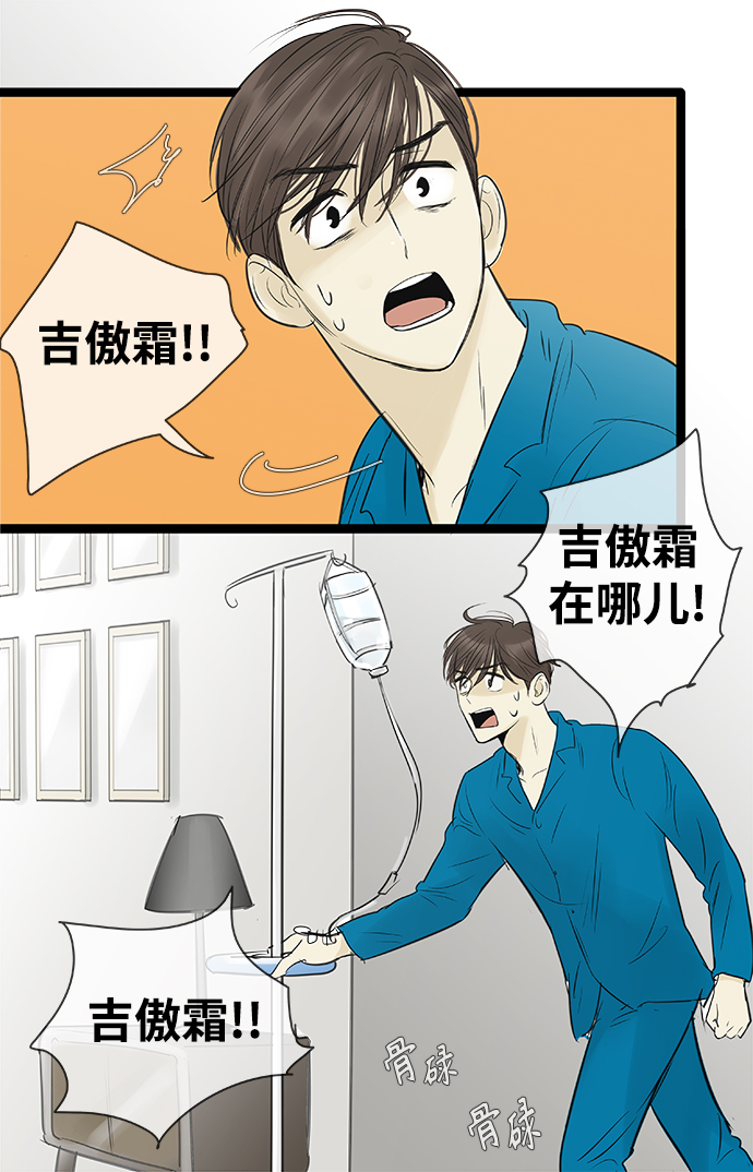 第92话4