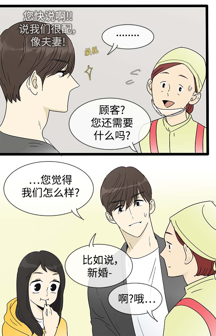第154话（特别篇19）20