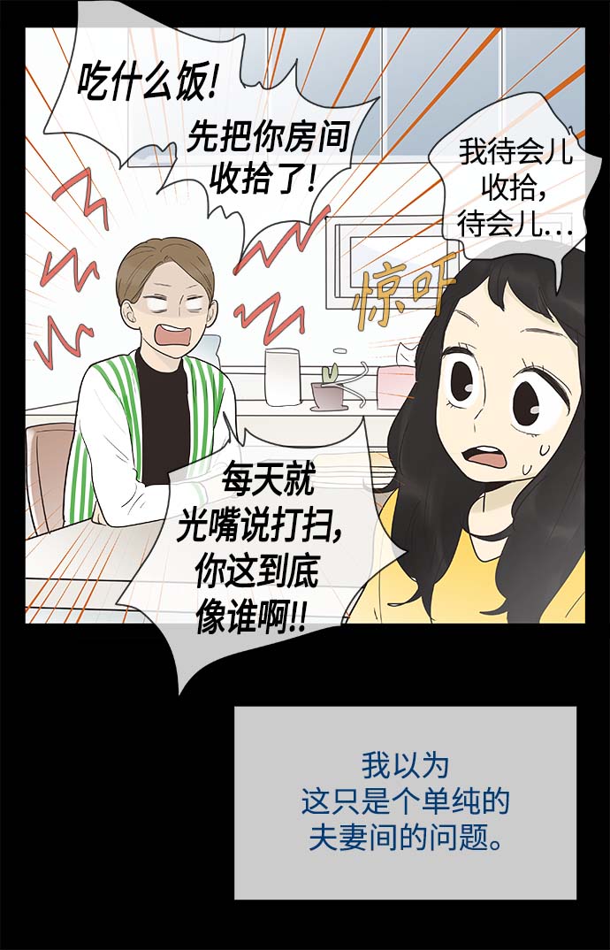 第128话3
