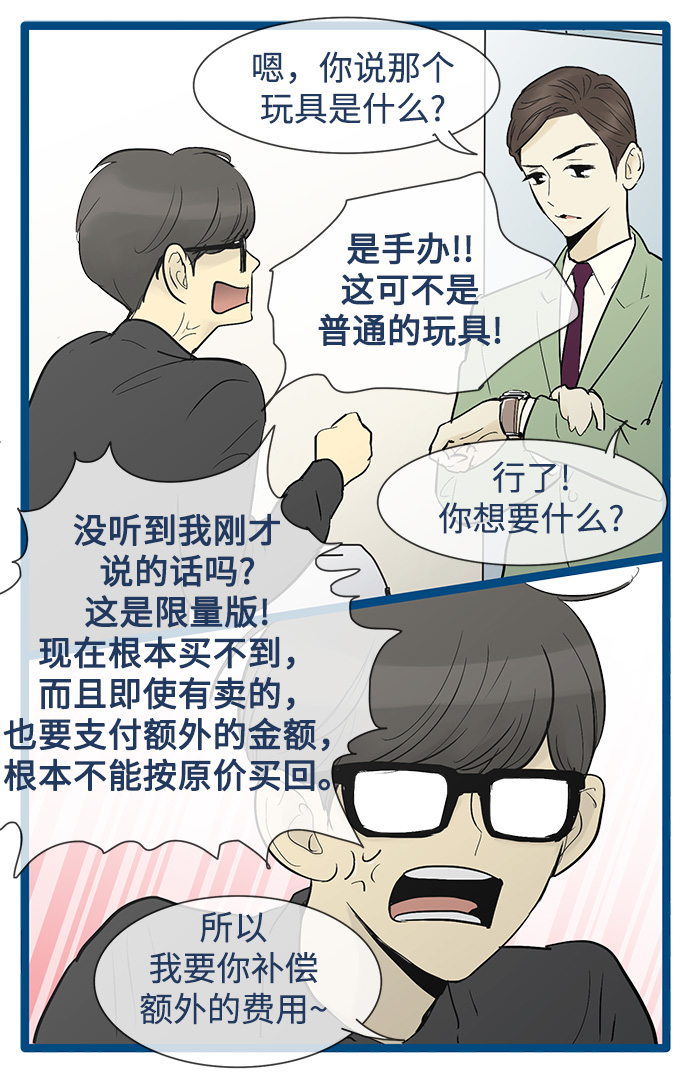 第33话16