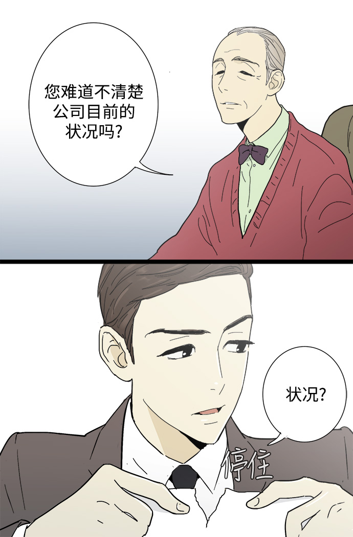 第4话5