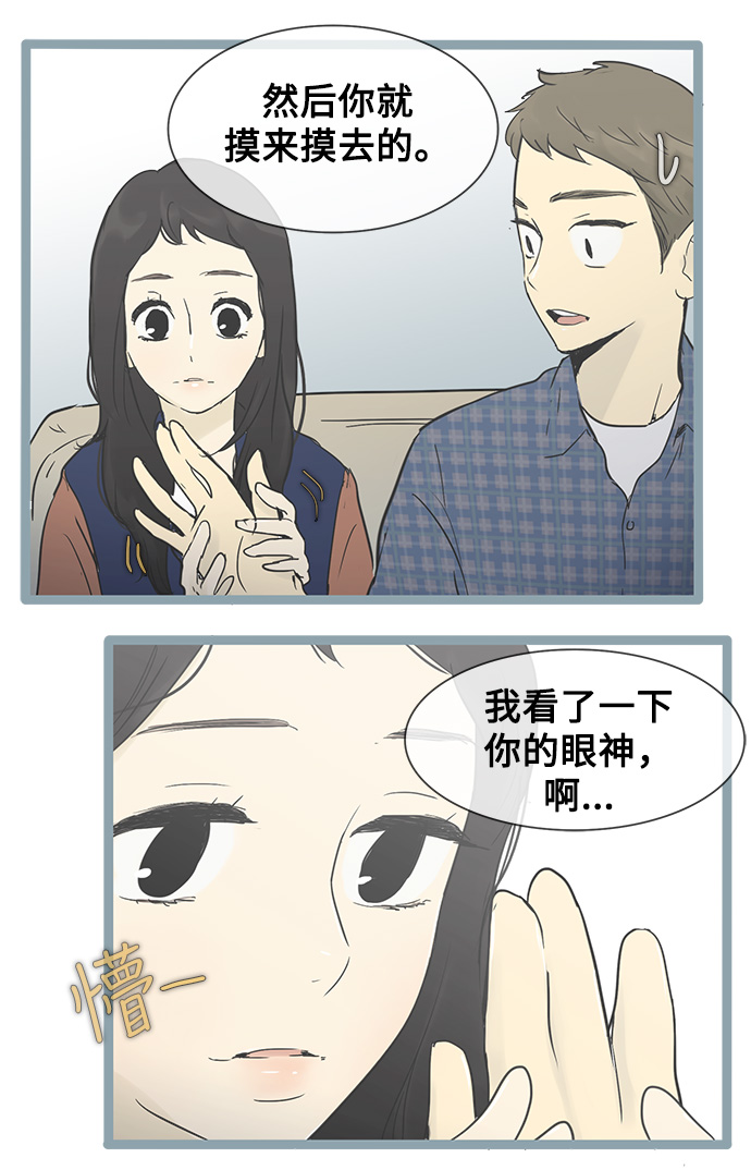 第28话12