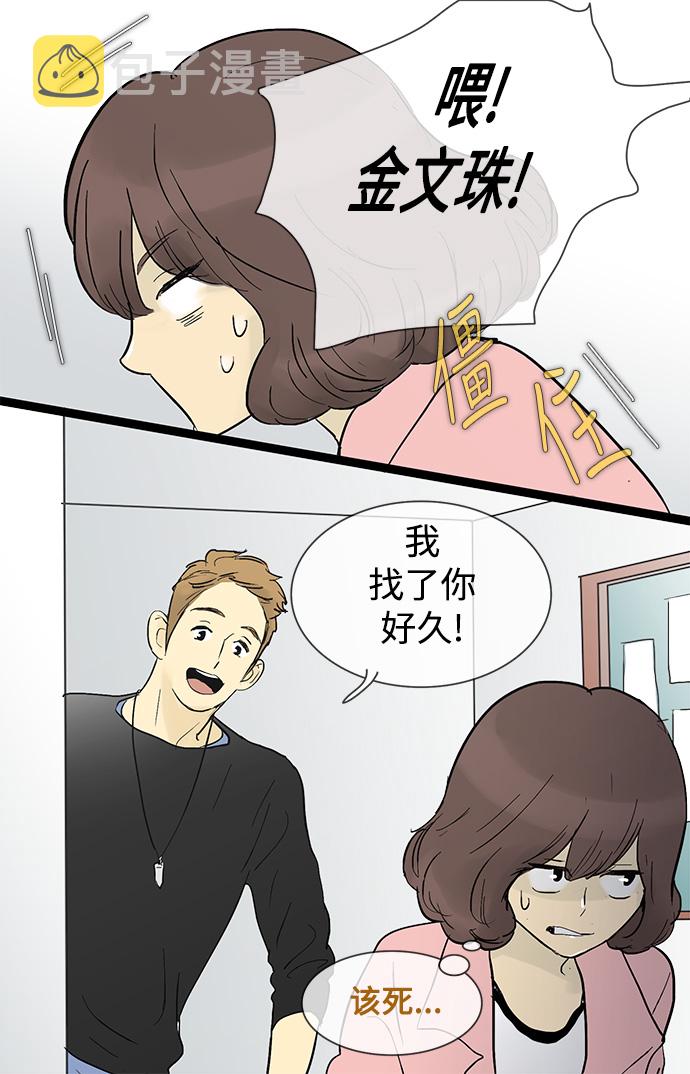 第42话23