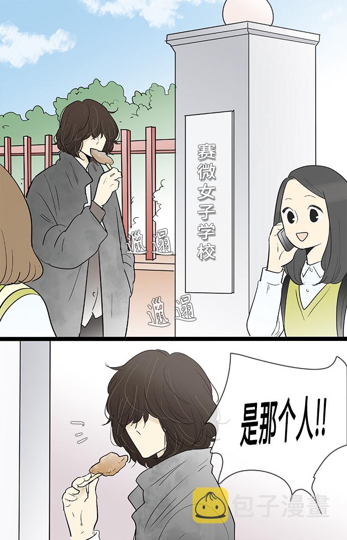 第133话4
