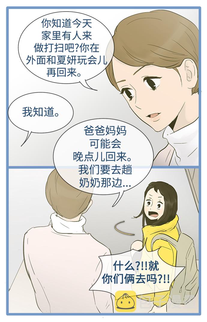 第24话40