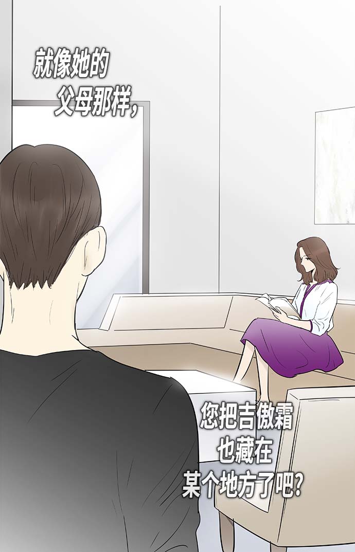 第119话18