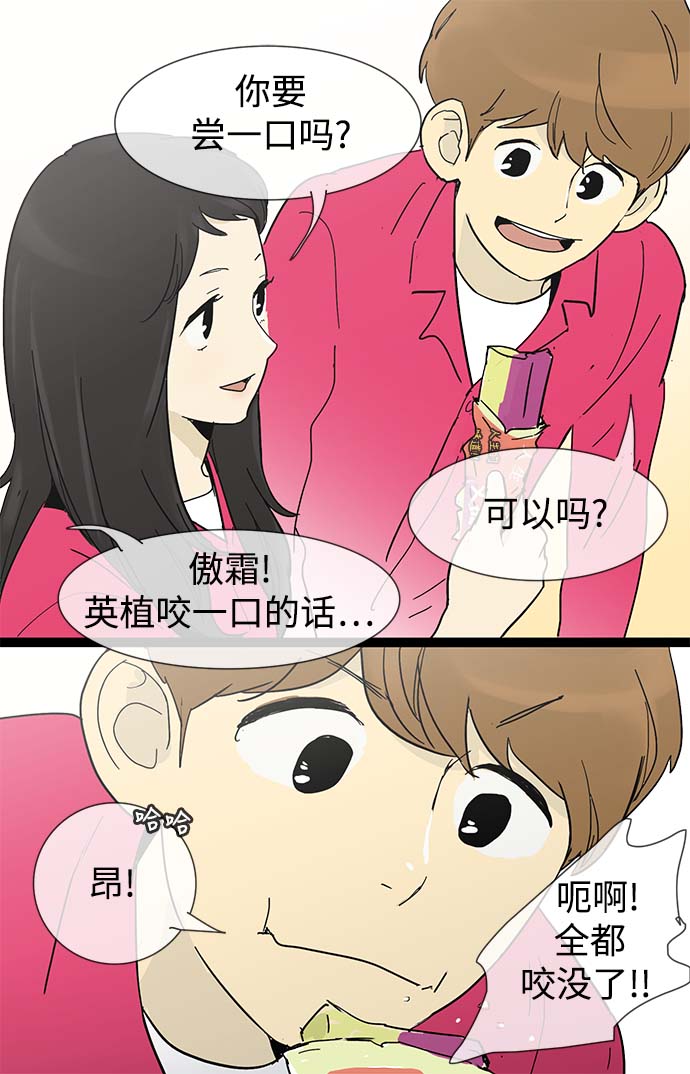 第11话5