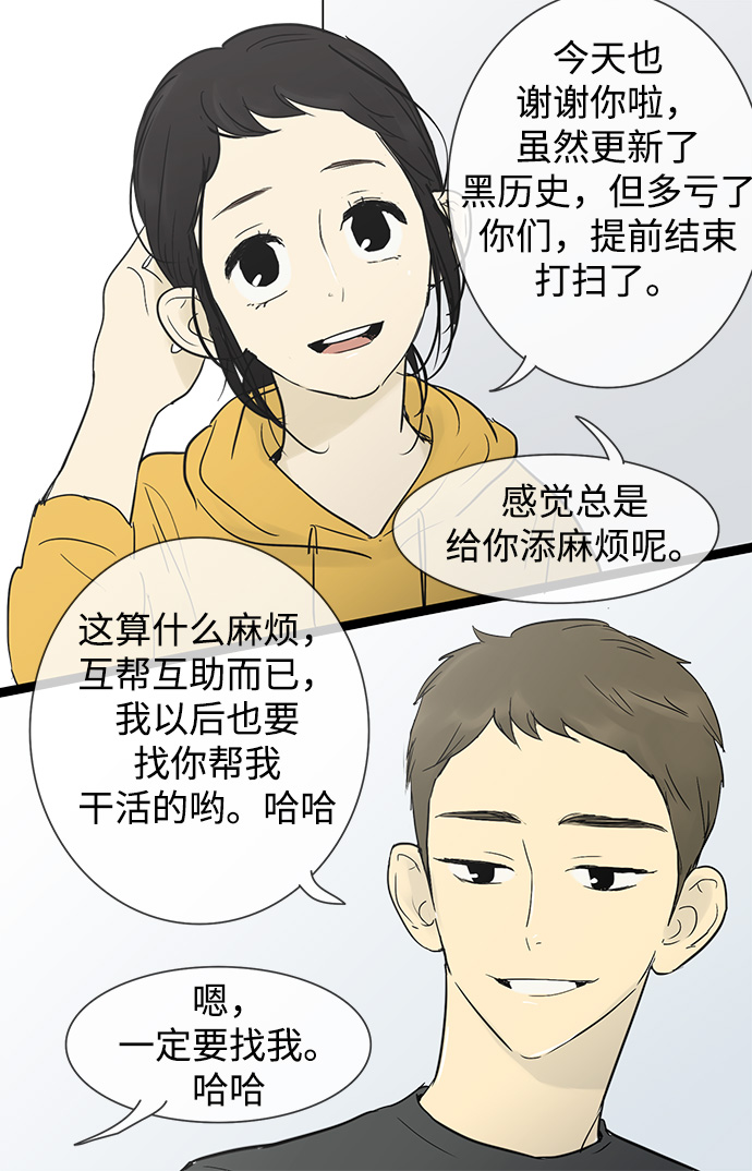 第28话32
