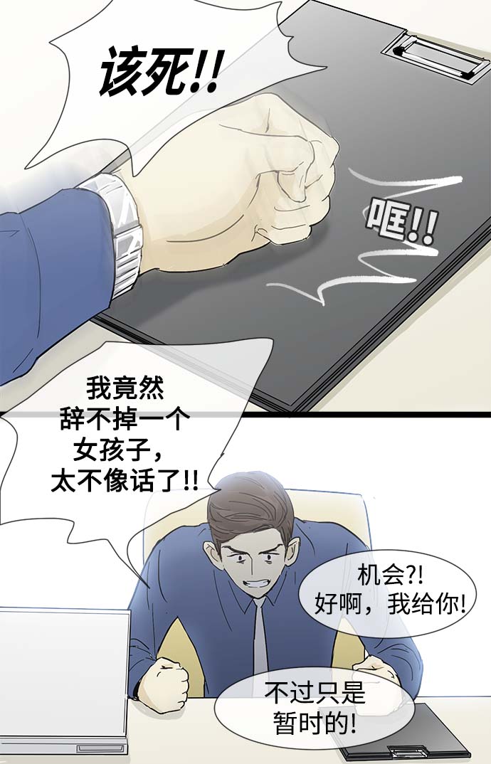 第11话26