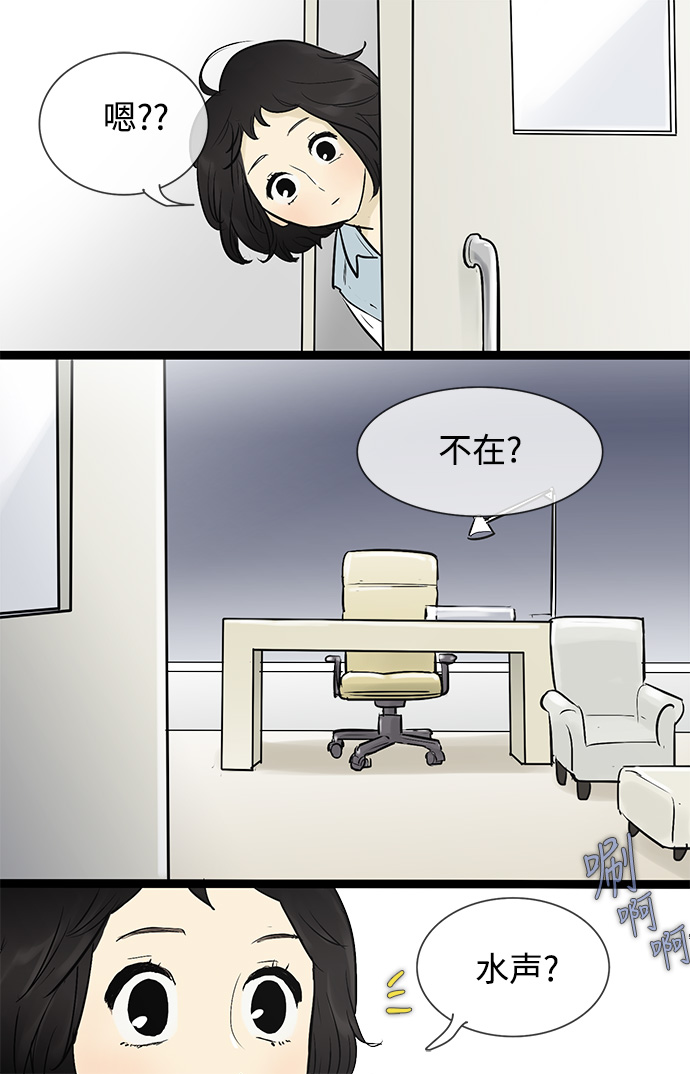 第39话36