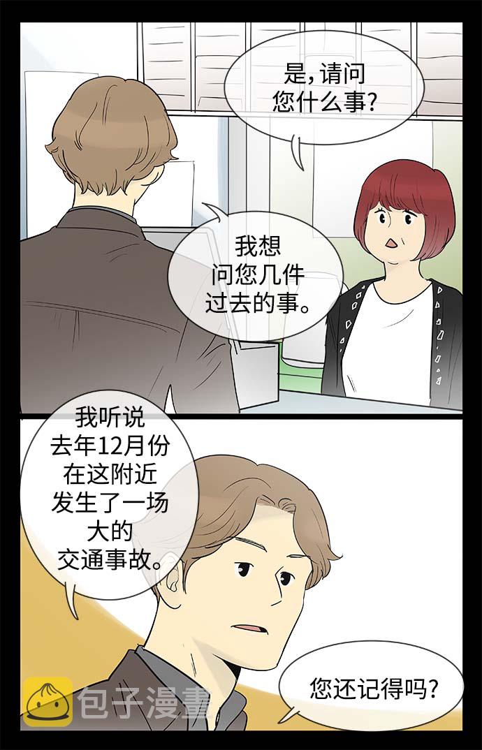 第124话2
