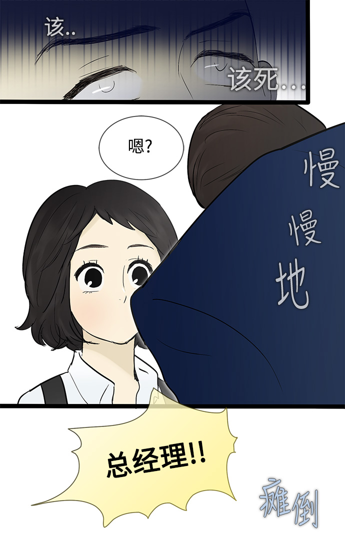 第42话14