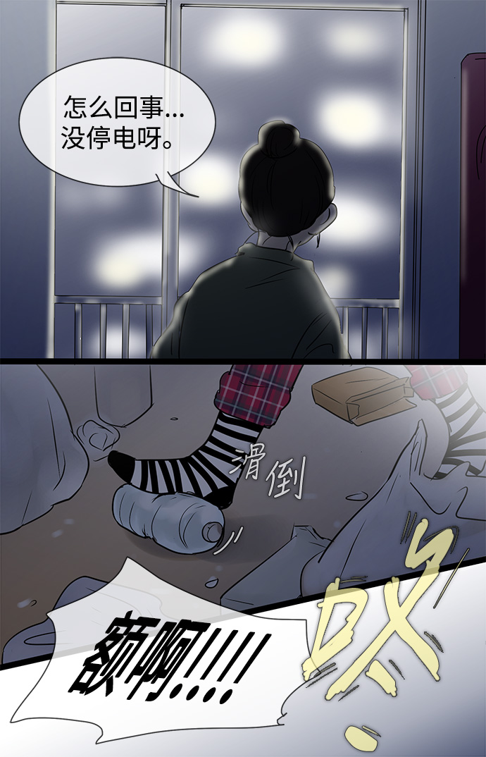第25话38