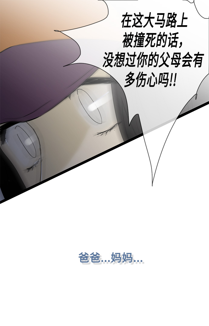 第20话30