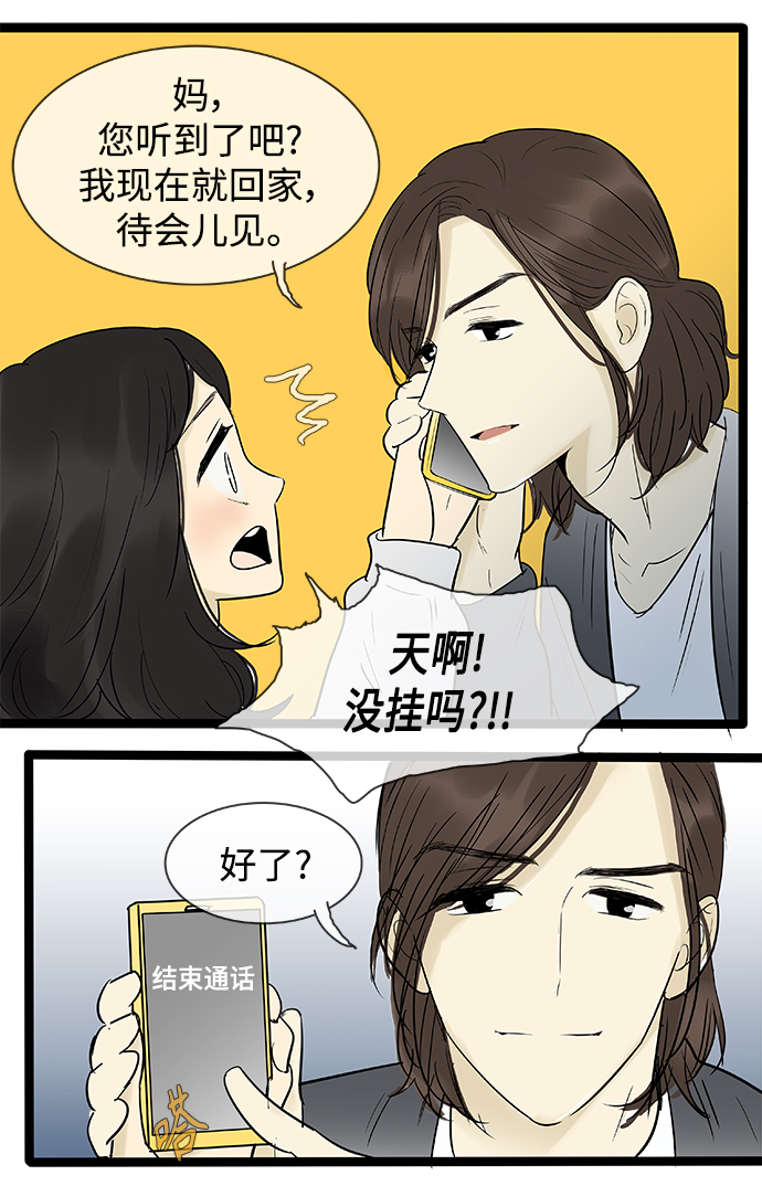 第135话28