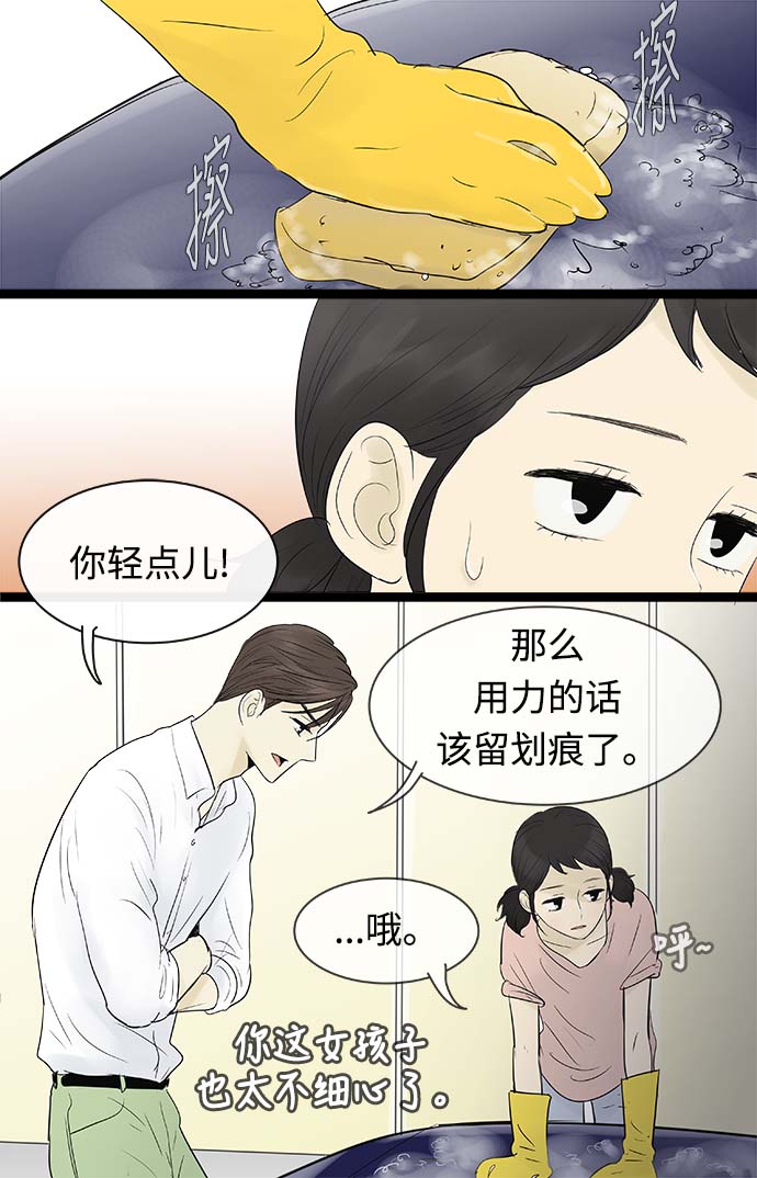 第63话7