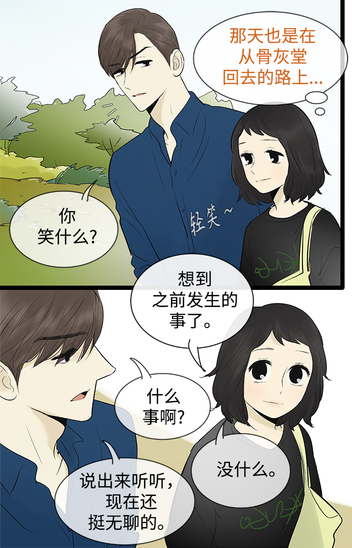 第81话13