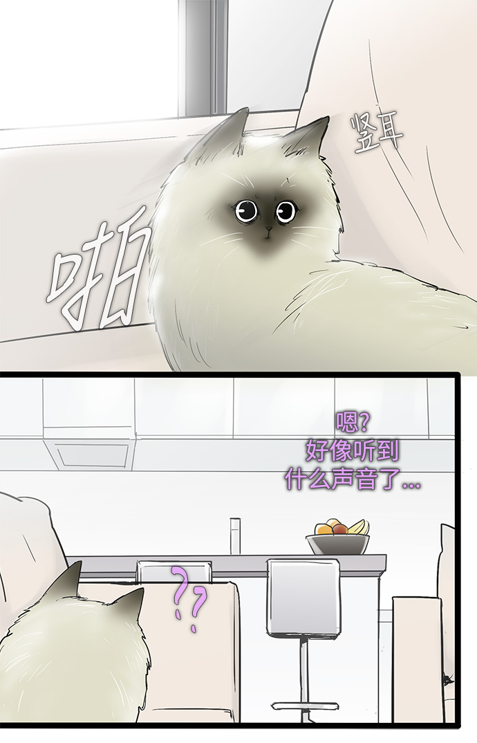 第43话8