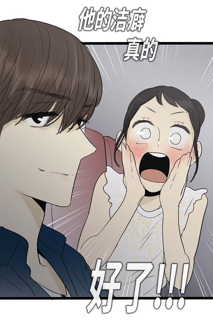 第110话30