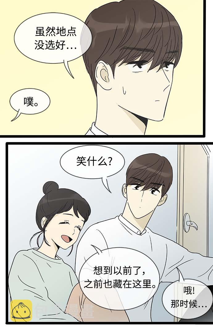 第156话（特别篇21）26