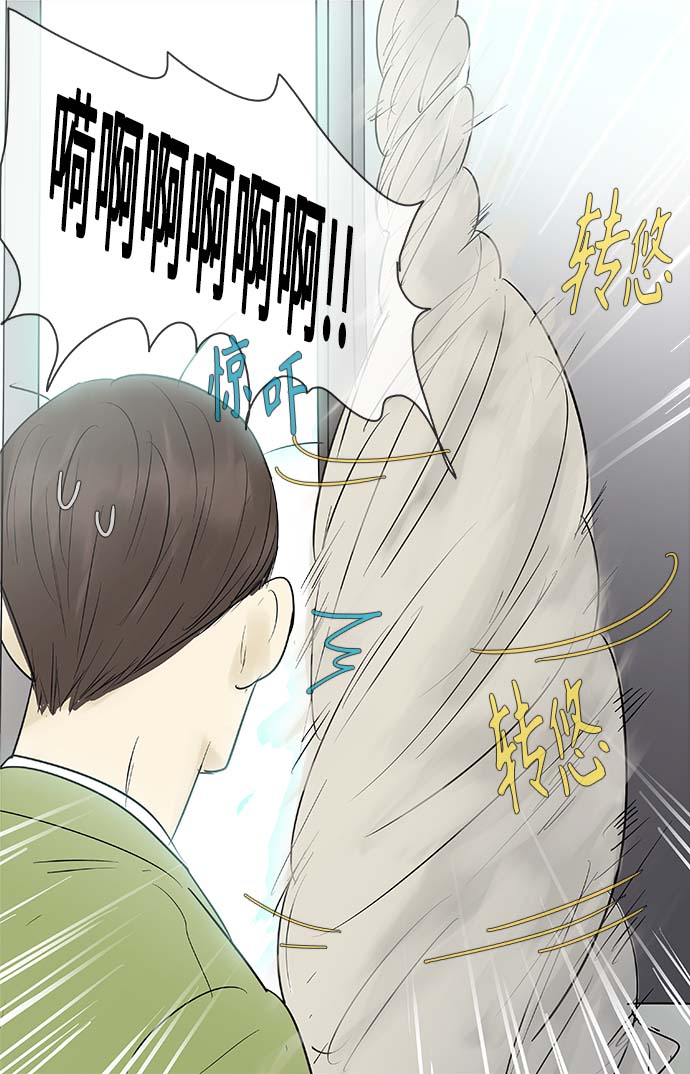 第101话22