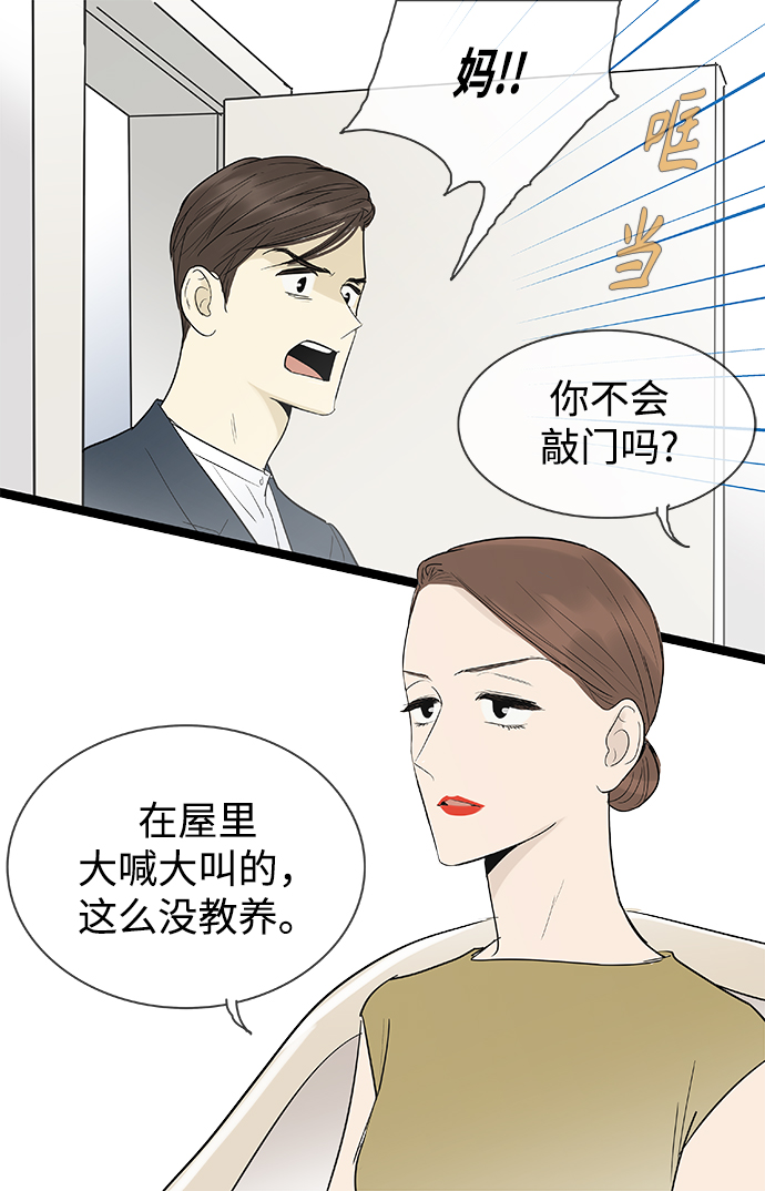 第121话17