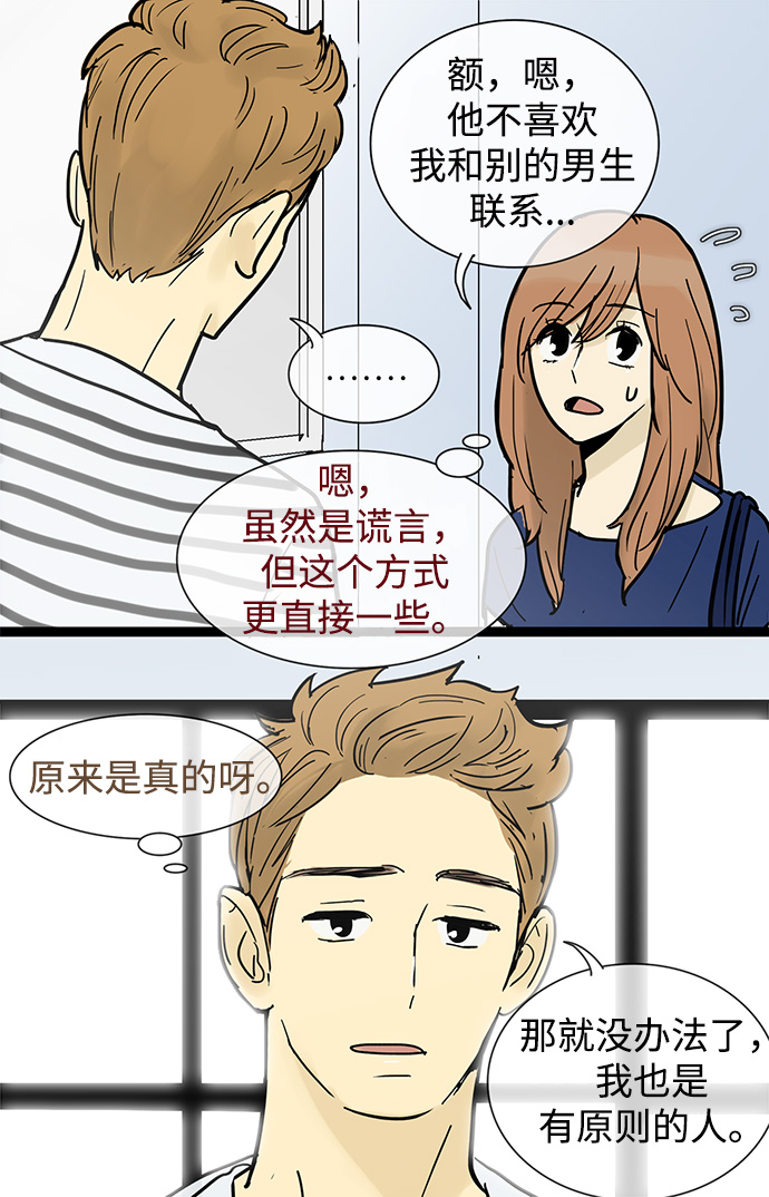 第48话13