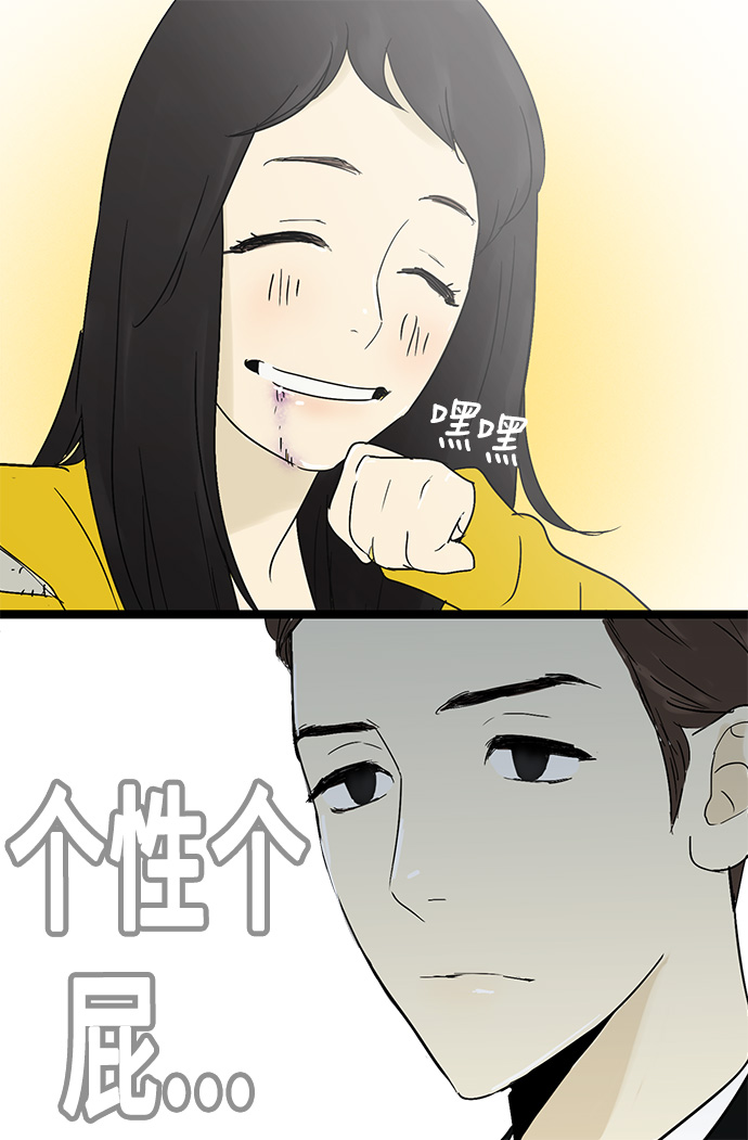 第6话32