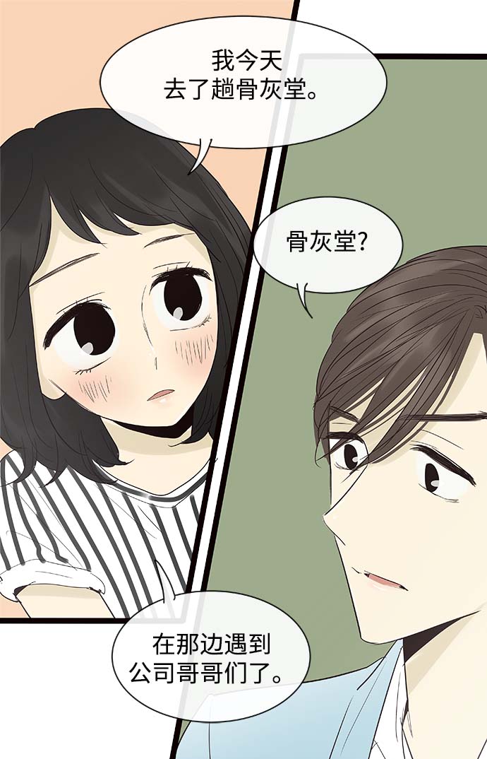 第103话16
