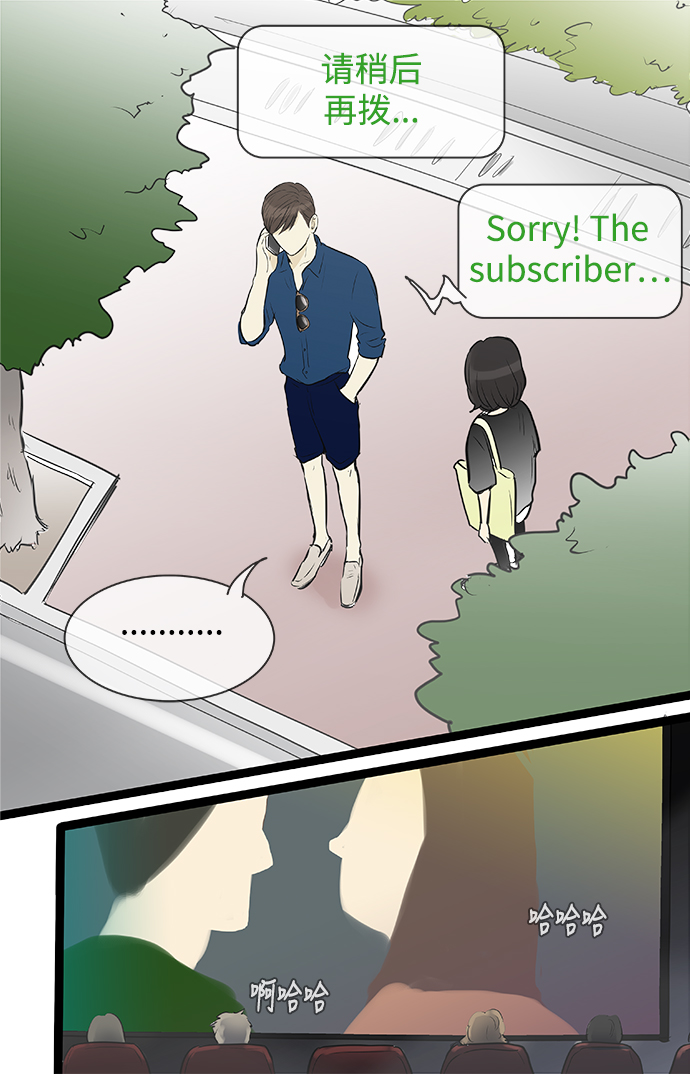 第79话16