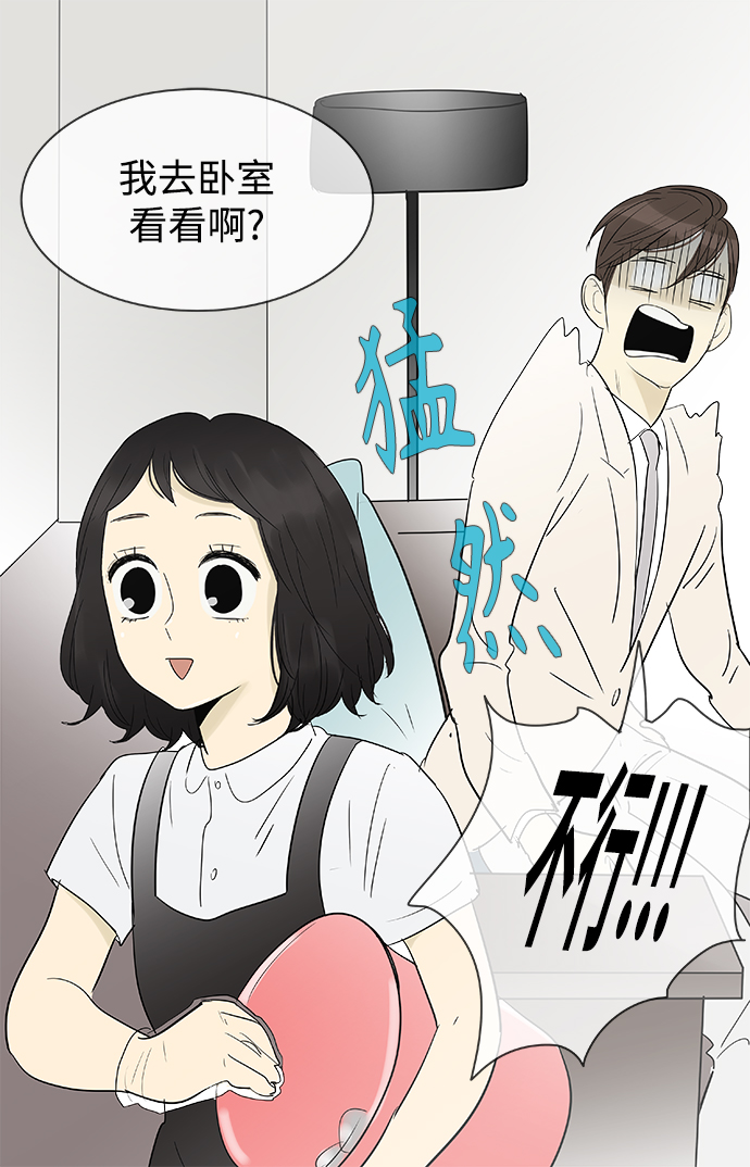 第107话30